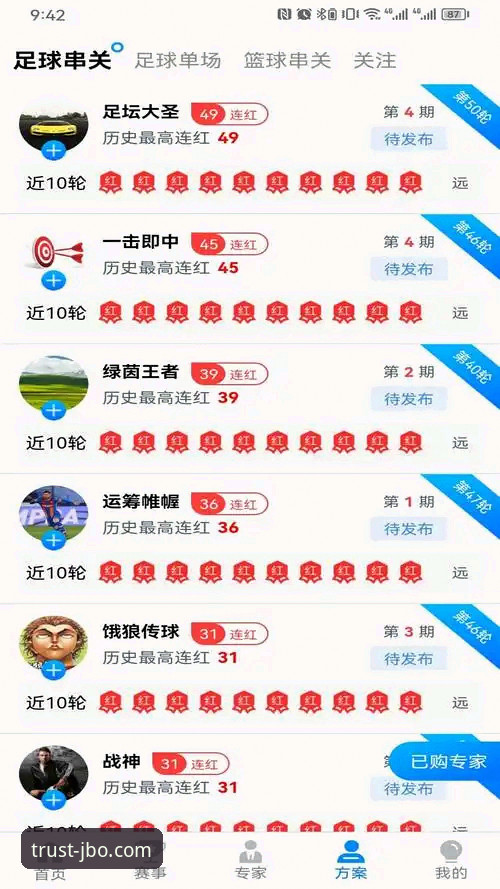 竞博JBO官网入口官方下载 三年老用户亲测:竞博体育平台官网入口下载与使用全攻略