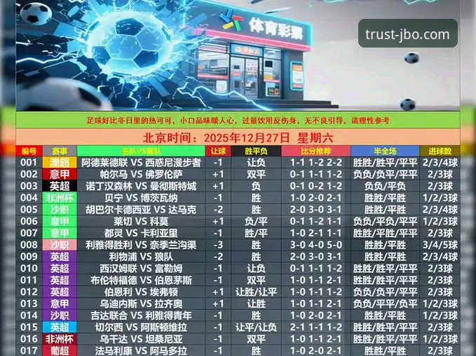 竞博体育平台(JBO官网)官方网址获取与新手体验全面评测