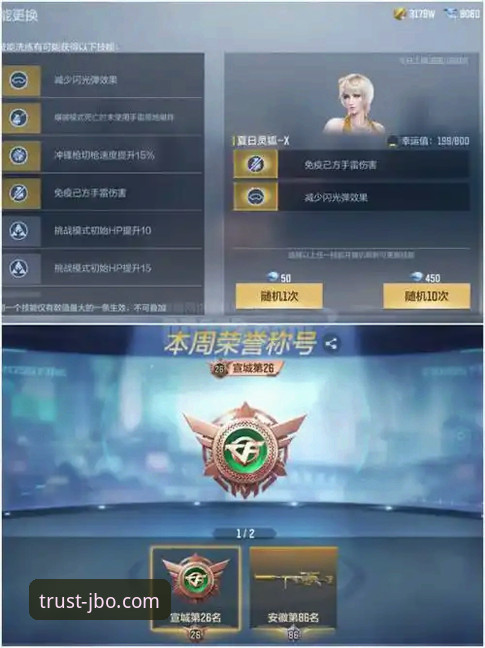 竞博体育平台手机登录安全性与综合体验深度评测