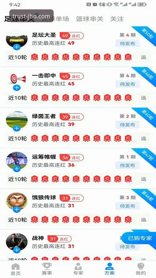 探索竞博体育平台：3个关键步骤获取并体验竞博官网最新版本推荐